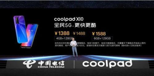 国产吧在线,探索中国本土文化魅力，共筑网络家园  第2张