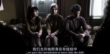 国产五级片 第2张 国产五级片 第2张