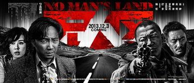 国产最新电影,国产电影新篇章  第2张