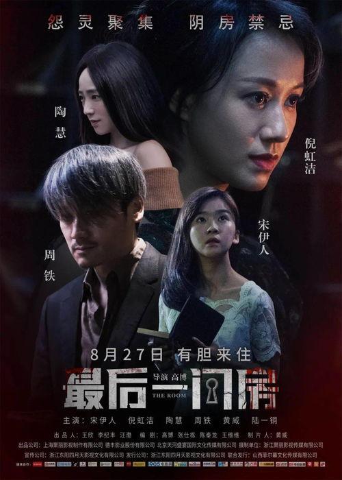 国产最新电影,国产电影新篇章  第3张