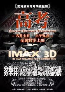 日本国产片,传承与创新的艺术之旅  第3张