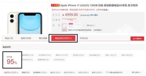 e国产永久,探索中国电子产业的无限可能  第3张
