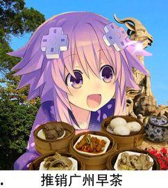 娱乐吃瓜酱动漫,动漫界的“瓜王”揭秘